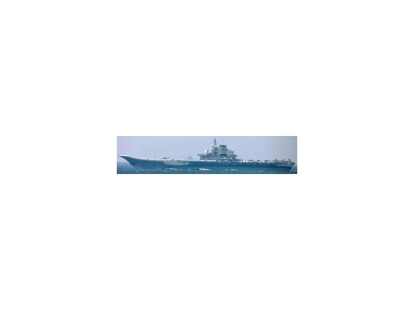 東シナ海から太平洋へ移動した中国海軍の空母「遼寧」（防衛省統合幕僚監部提供）