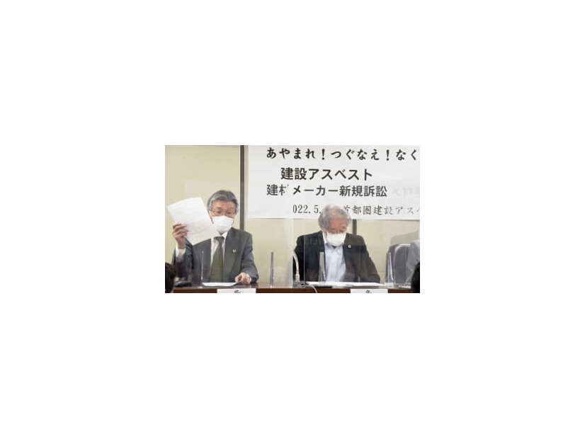 全国一斉提訴について説明する弁護団＝9日午後、東京・霞が関の司法記者クラブ