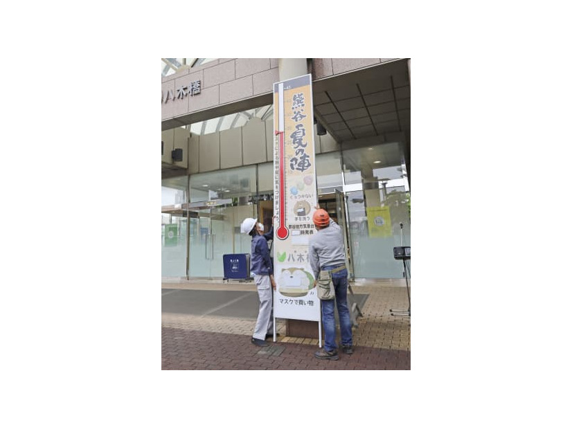 埼玉県熊谷市の八木橋百貨店前に設置される大温度計＝13日午前