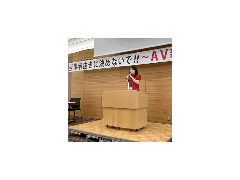 AV法案を巡って国会内で開かれた当事者集会＝26日午前