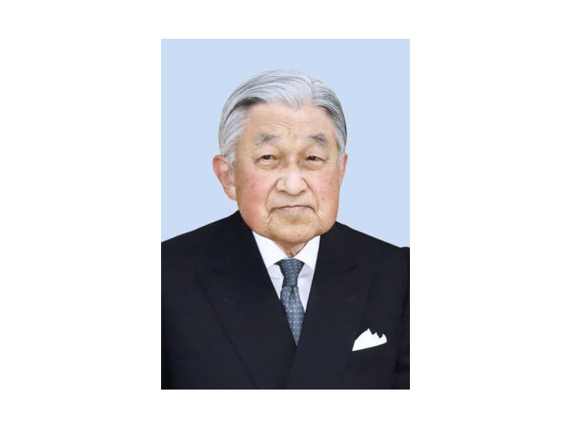 上皇さま