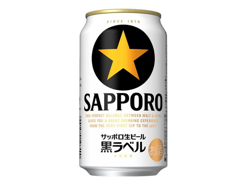 サッポロビールの「サッポロ生ビール黒ラベル」