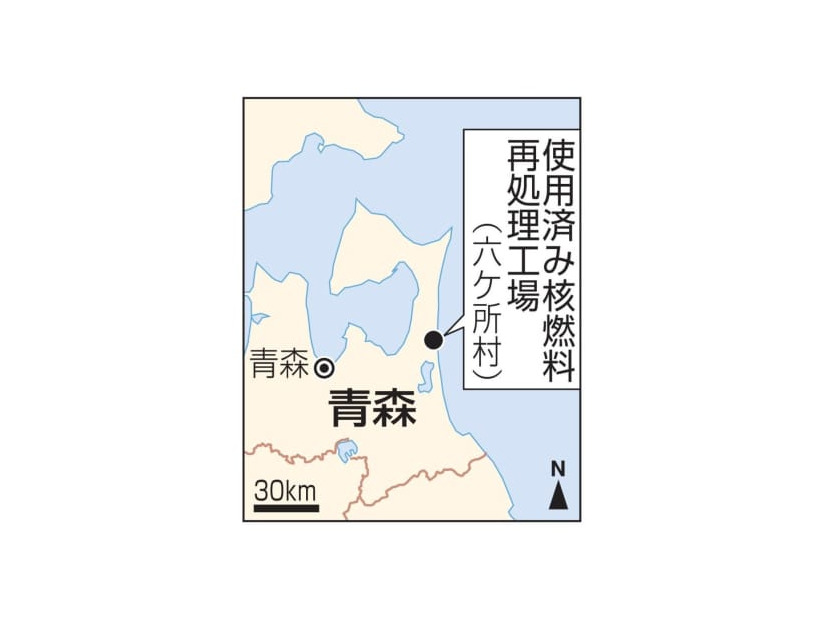 青森・六ケ所村　使用済み核燃料再処理工場