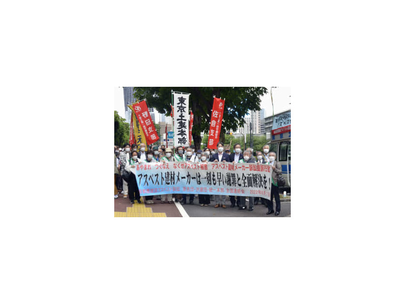 建材メーカーに損害賠償を求め、東京地裁に提訴に向かう原告と弁護団＝7日午前、東京・霞が関