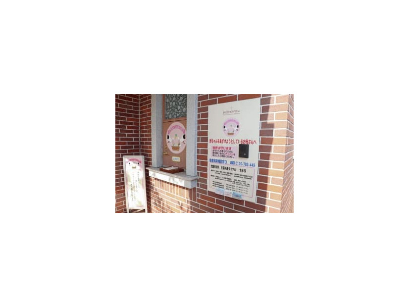 慈恵病院に設置されている赤ちゃんポスト＝4月、熊本市