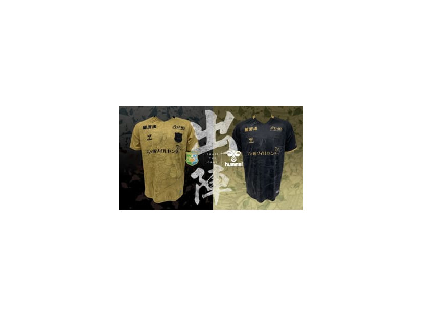 まさに芸術！ヴァンラーレ八戸、「義経と弁慶」を描いた2022夏ユニフォームを発表