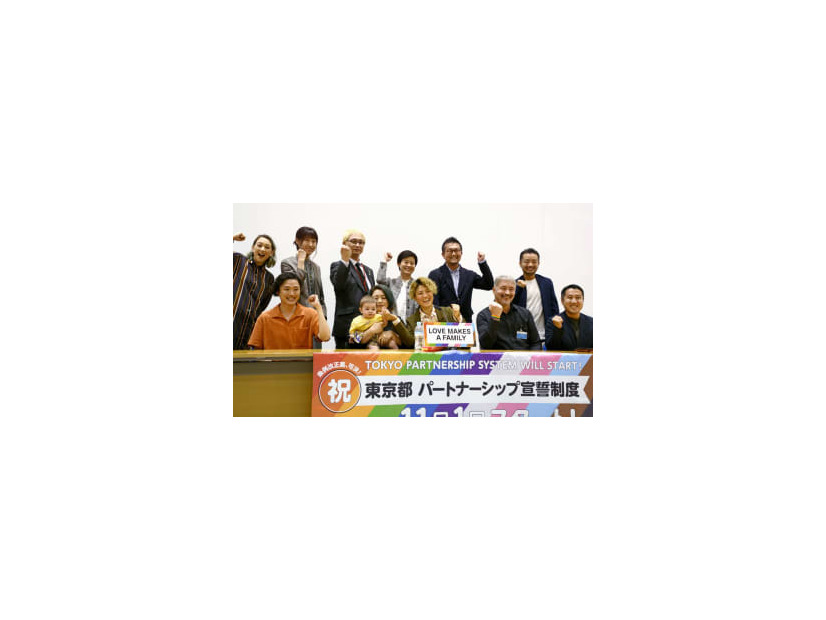 「東京都パートナーシップ宣誓制度」を盛り込んだ改正都人権条例が成立したことを受け、記者会見で喜ぶ杉山文野さん（後列右端）ら＝15日午後、東京都庁