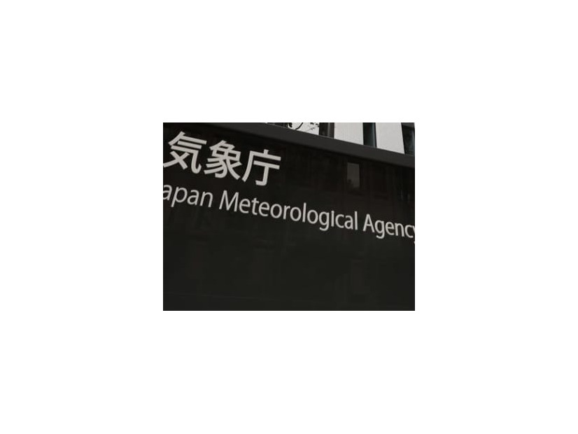 気象庁＝東京都港区