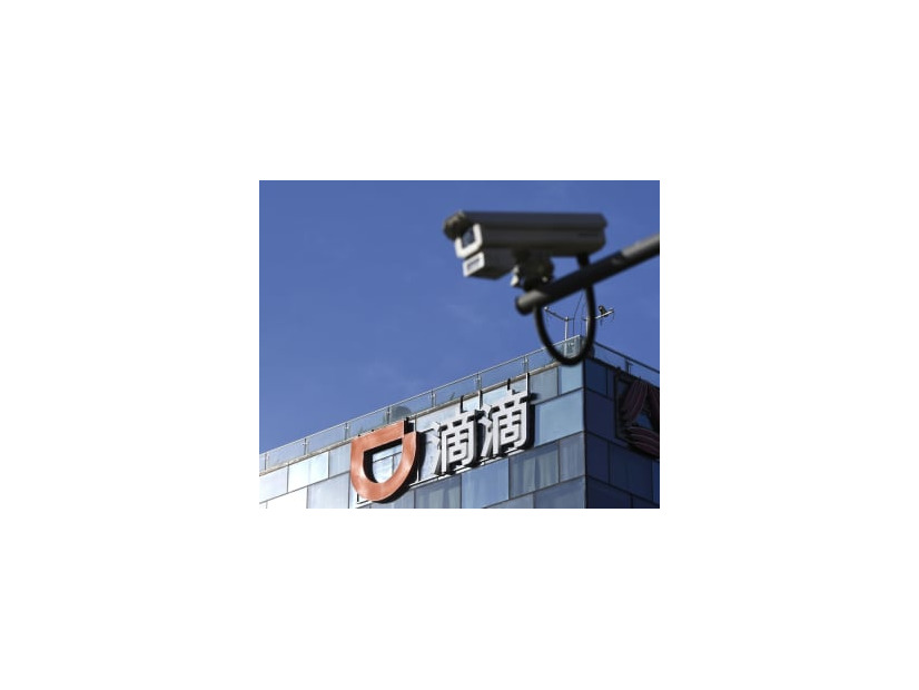滴滴出行の本社が入るビル＝1月、北京（共同）