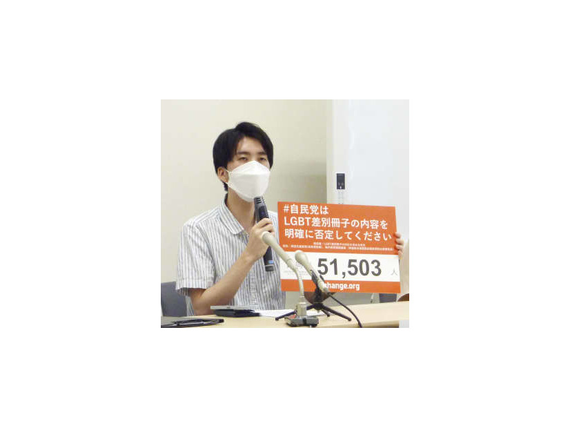 記者会見する「fair」代表理事の松岡宗嗣さん＝25日午後、参院議員会館