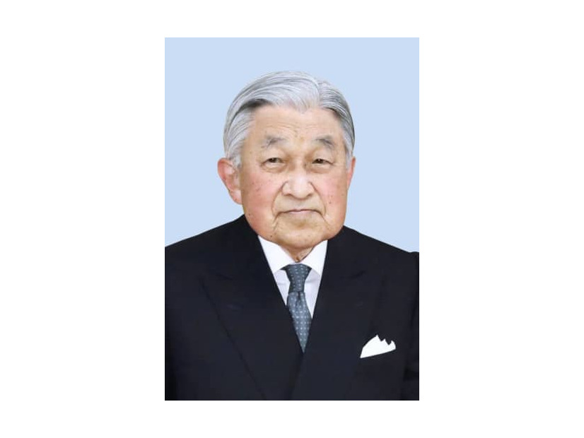 上皇さま