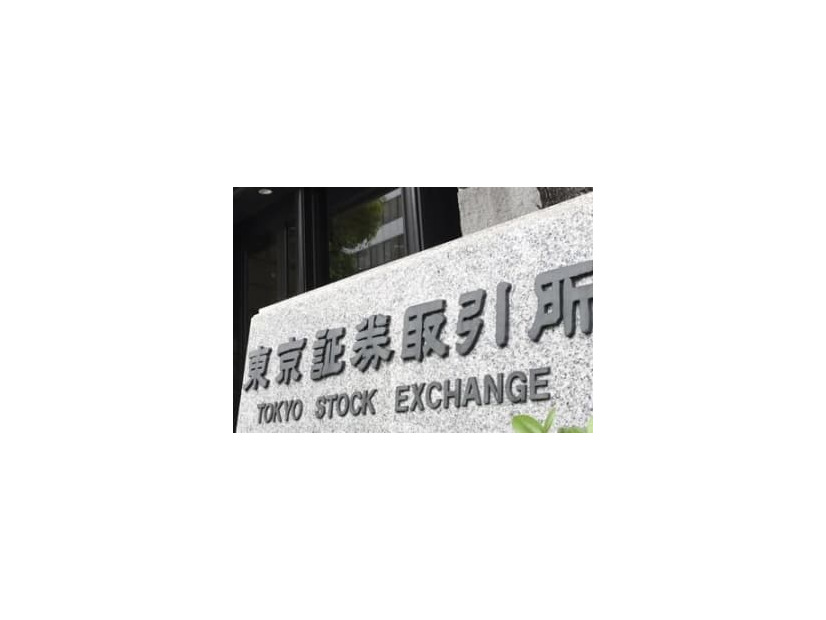 東京証券取引所＝東京・日本橋兜町