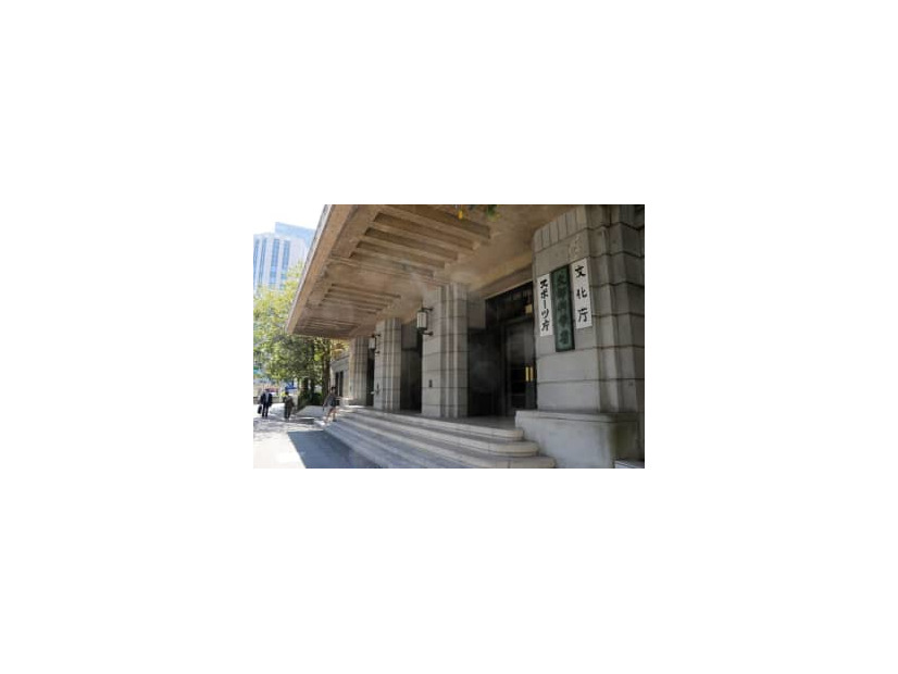 文部科学省