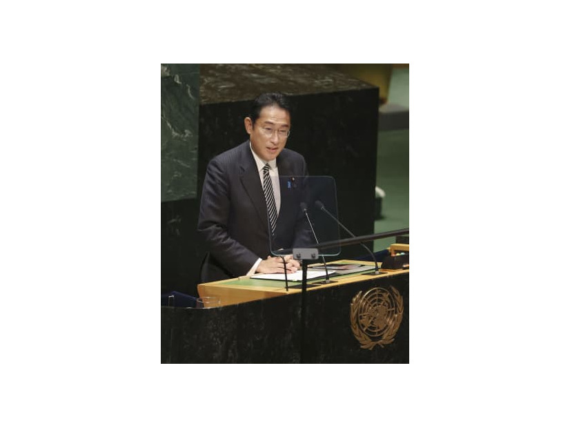 1日、NPT再検討会議で演説する岸田首相＝米ニューヨークの国連本部（代表撮影・共同）