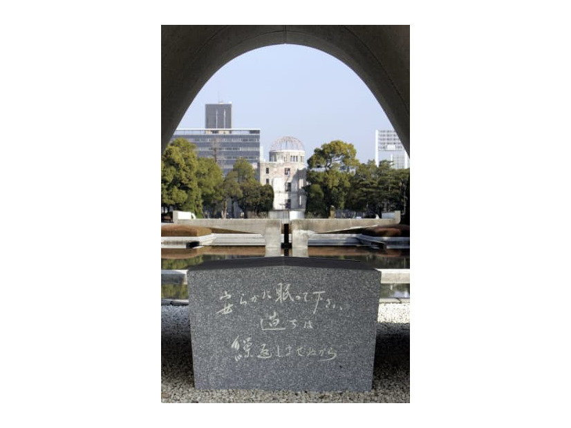 原爆慰霊碑＝08年1月、広島・平和記念公園