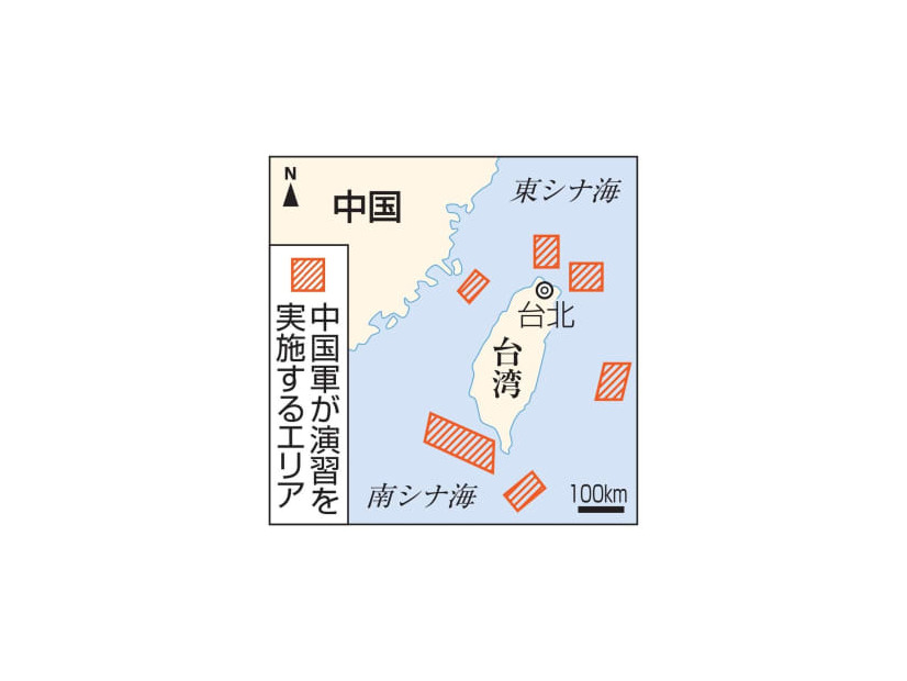 中国軍が演習を実施するエリア