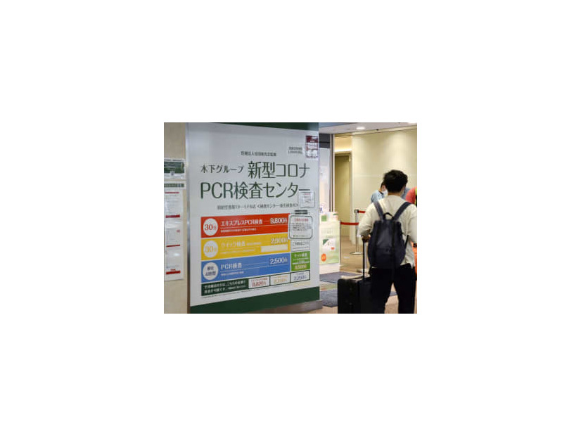 羽田空港内のPCR検査センターに入る利用者＝6日午前