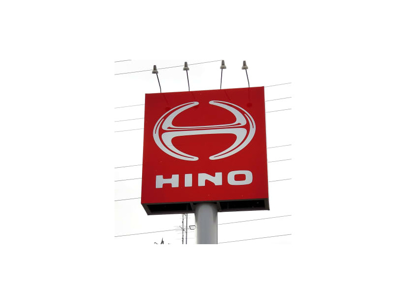 日野自動車の看板