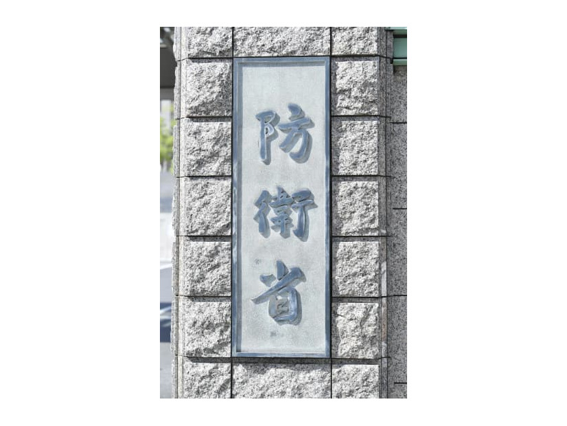 東京・市谷の防衛省