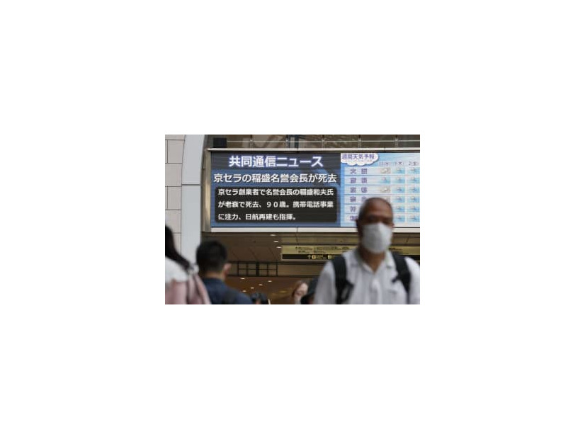 京セラの創業者で名誉会長の稲盛和夫さんが死去したことを伝える大阪・梅田のモニター＝30日午後