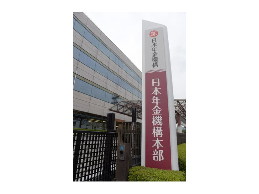日本年金機構本部＝東京都杉並区