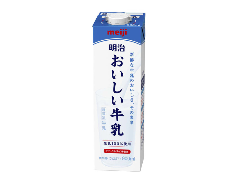 「明治おいしい牛乳」