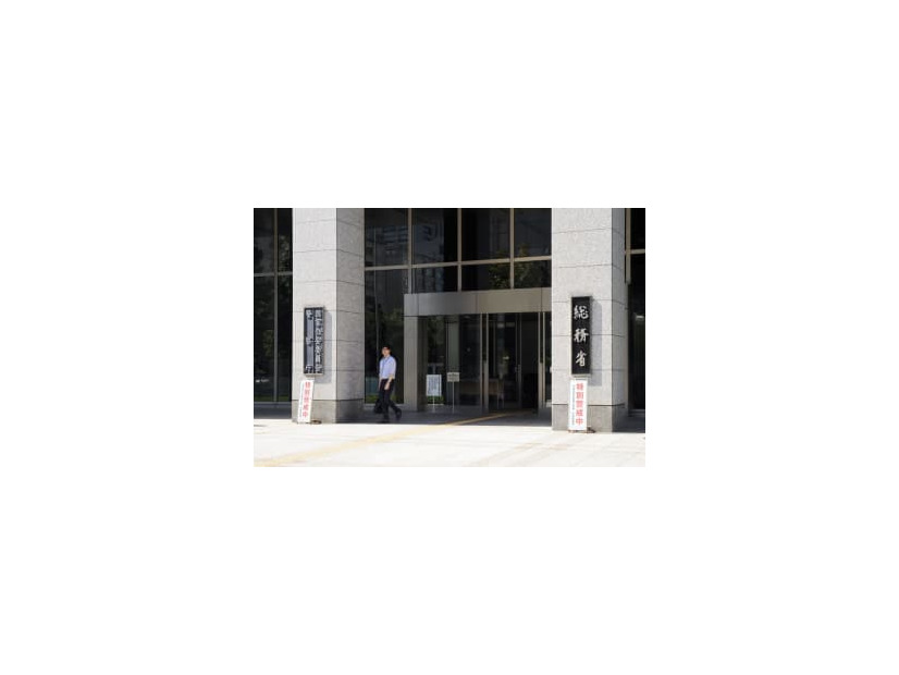 総務省などが入る中央合同庁舎2号館