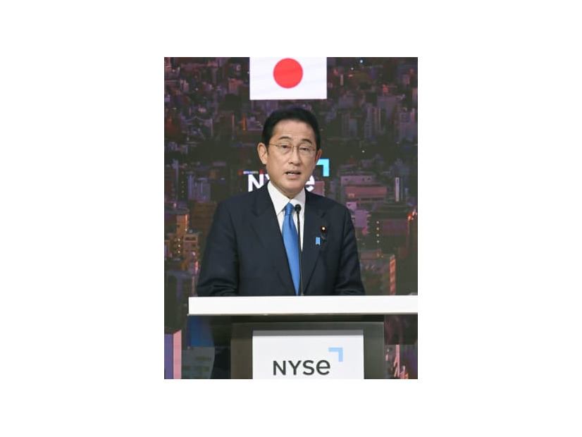 22日、米ニューヨーク証券取引所で講演する岸田首相＝ニューヨーク（代表撮影・共同）