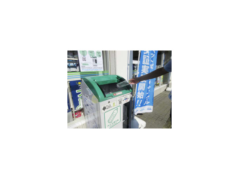 ファミリーマートが実証実験で店頭に設けたペットボトルの回収箱＝26日午後、東京都葛飾区