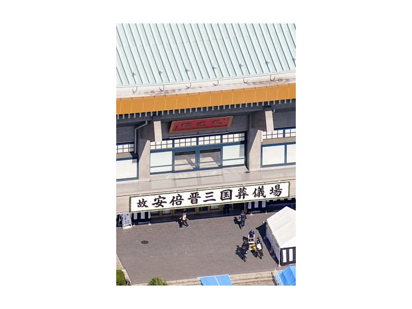 安倍元首相の国葬が行われる日本武道館＝26日午後1時58分、東京都千代田区（共同通信社ヘリから）