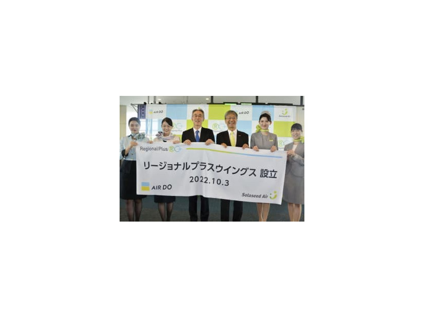 経営統合の記念式典に出席したエア・ドゥの草野晋社長（中央左）とソラシドエアの高橋宏輔社長（同右）＝3日午後、羽田空港