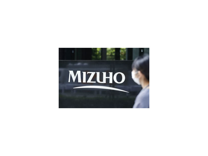 みずほフィナンシャルグループのロゴ＝2021年9月、東京・大手町