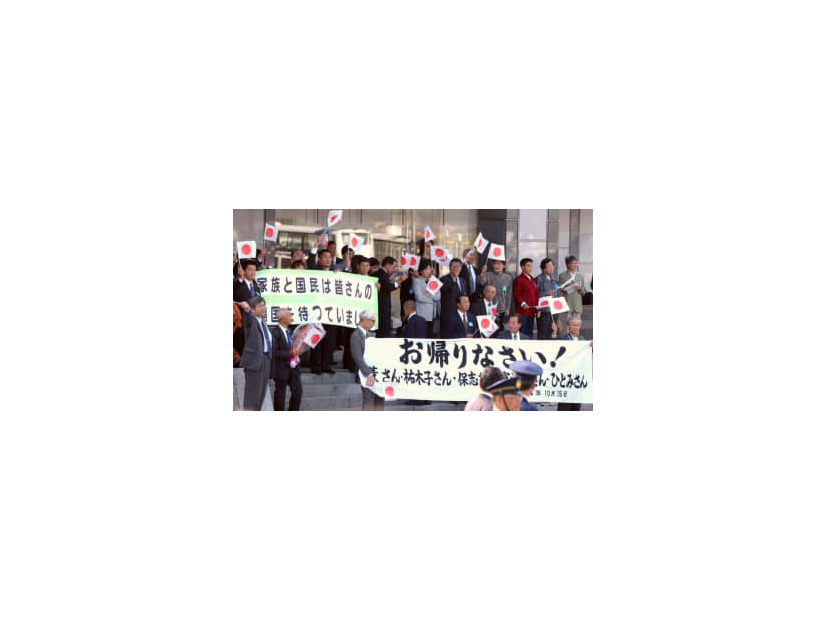 拉致被害者5人を乗せて到着した政府チャーター機に向かい手を振る出迎えの家族ら＝2002年10月、羽田空港