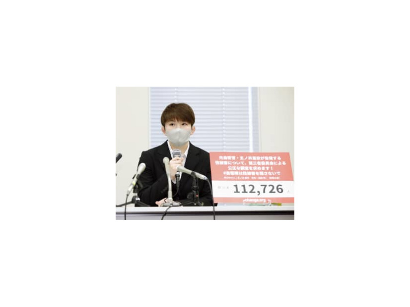 記者会見する元陸上自衛官の五ノ井里奈さん＝17日午後、国会