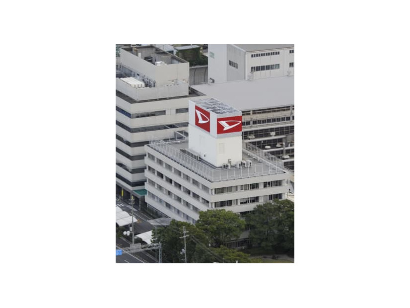 ダイハツ工業本社ビル＝2010年、大阪府池田市
