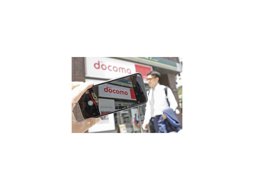 ドコモショップ＝東京・銀座