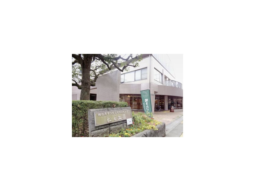 相模原市立の障害者通所施設「松が丘園」＝9月27日