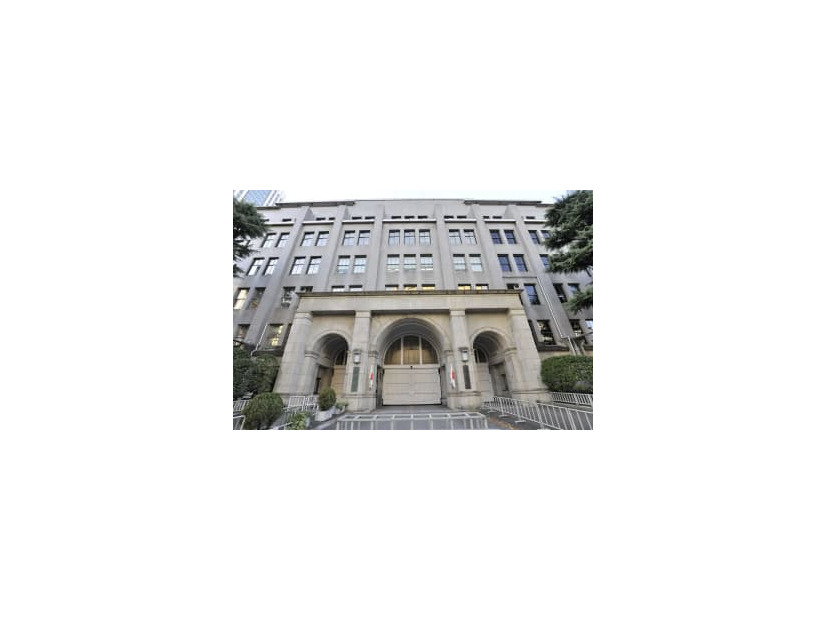 財務省