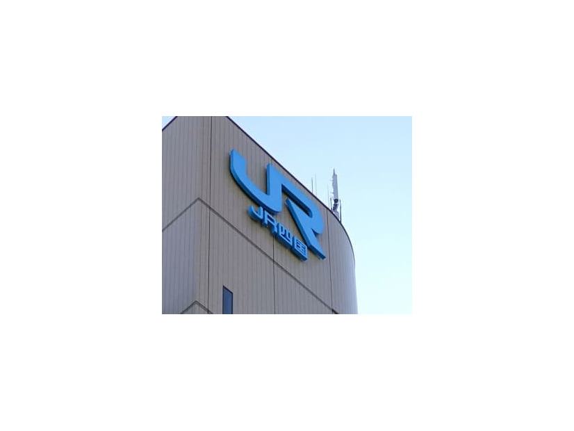 JR四国本社ビルのロゴ＝高松市