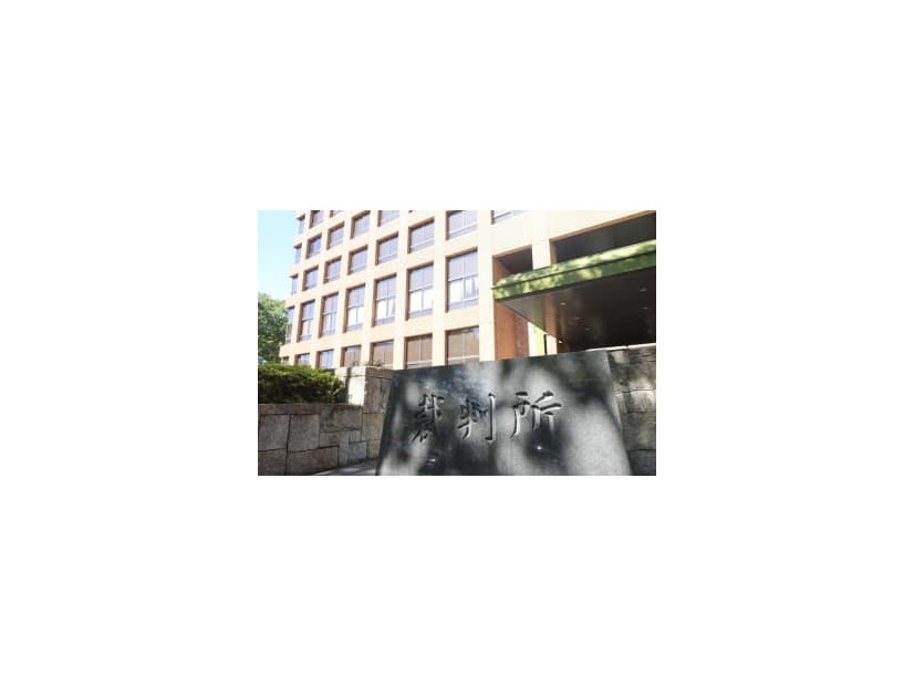 名古屋高裁