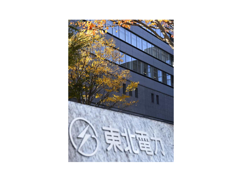 東北電力本店＝24日午前、仙台市