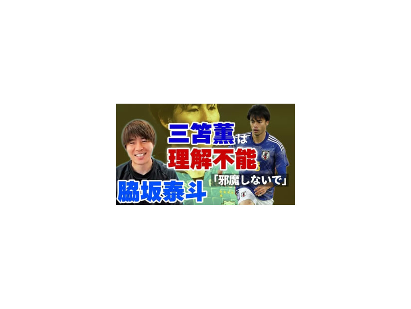 川崎フロンターレMF脇坂泰斗が語る！味方として「三笘薫のドリブル」のためにやっていたこと