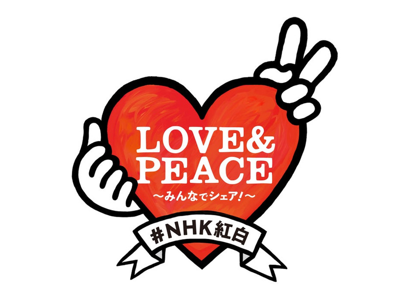 「第73回NHK紅白歌合戦」ロゴ（C）NHK