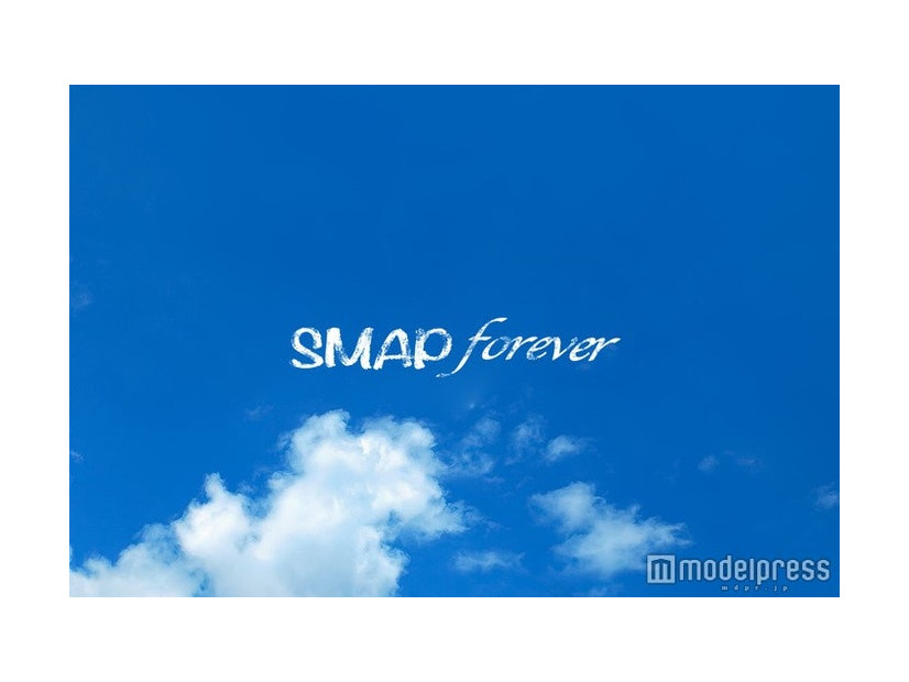 SMAP「夜空ノムコウ」VTR放送で話題「久々に観れた」「叫んだ」＜CDTV30周年歌うぞ！1位の曲だけフェス＞