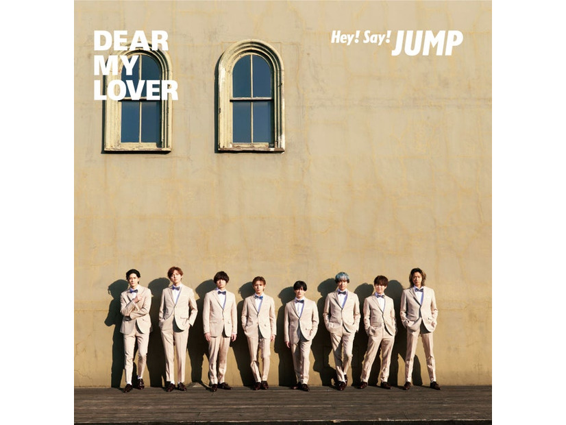 「DEAR MY LOVER／ウラオモテ」（5月31日発売）初回限定盤1ジャケット写真（提供写真）
