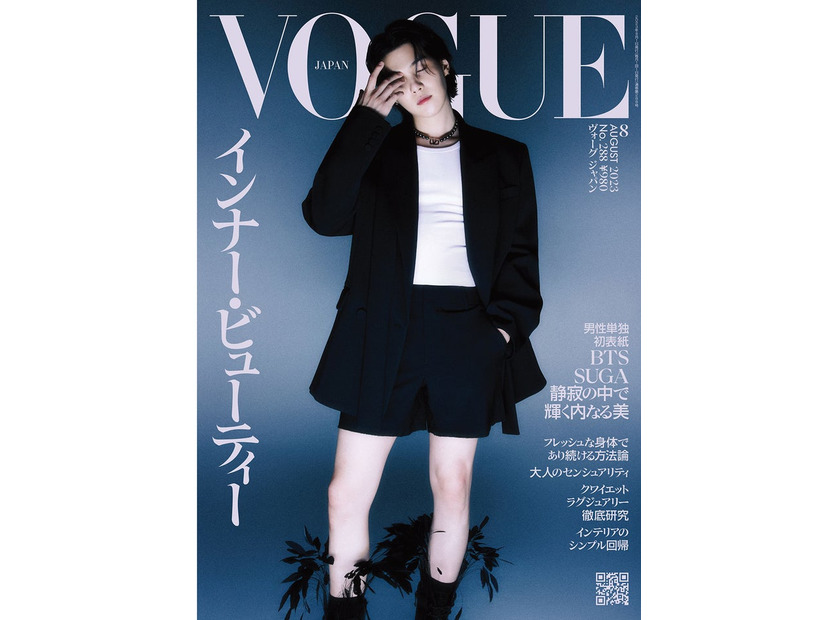 「VOGUE JAPAN」2023年8月号（6月30日発売）表紙：SUGA／Cover：WON TAE GO（C）2023 Conde Nast Japan. All rights reserved.