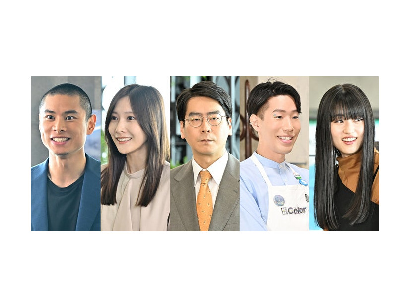 （左から）葵揚、佐野ひなこ、浦井のりひろ（男性ブランコ）、坂口涼太郎、菊池日菜子（C）TBS