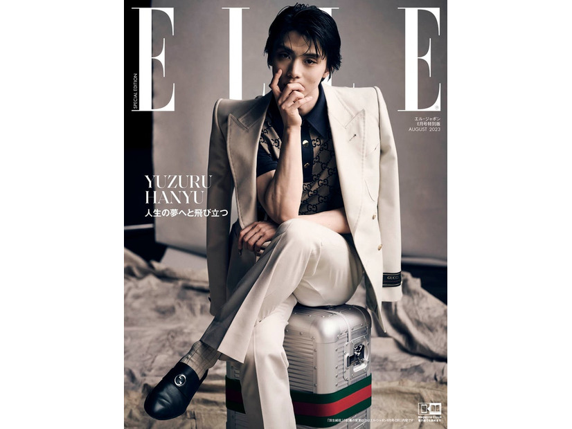 「エル・ジャポン」8月号通常版B「Sitting ver.」（6月28日発売）表紙：羽生結弦（C）ELLE JAPON August 2023 photo TAKAY