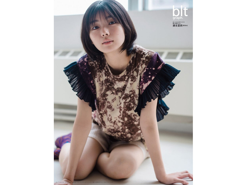 藤吉夏鈴「blt graph.vol.91」ローソンエンタテインメント購入特典ポスター（東京ニュース通信社刊）