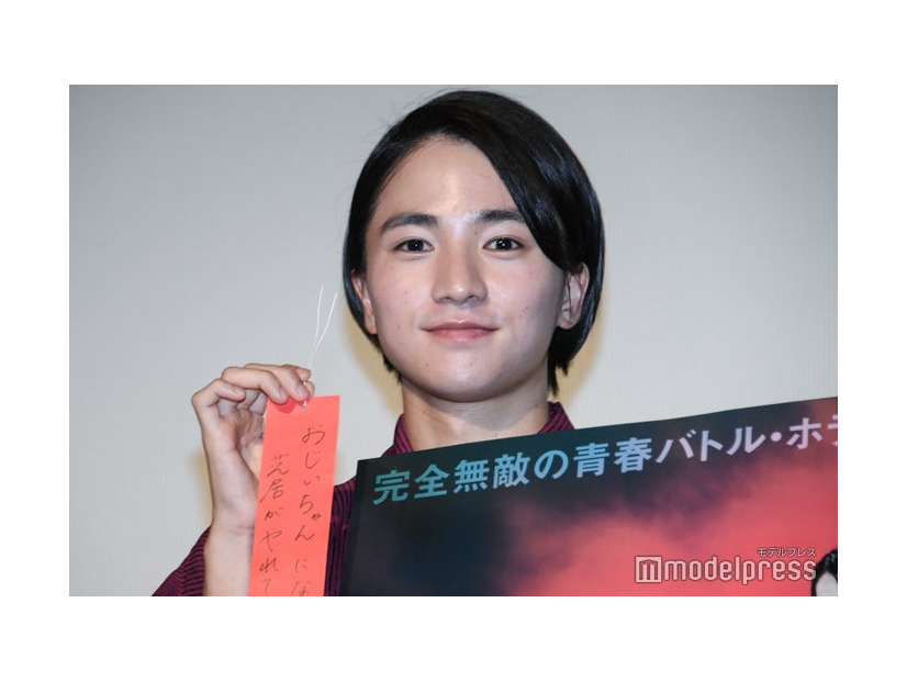 映画『先生！口裂け女です！』の公開記念舞台挨拶に登壇した木戸大聖（C）モデルプレス